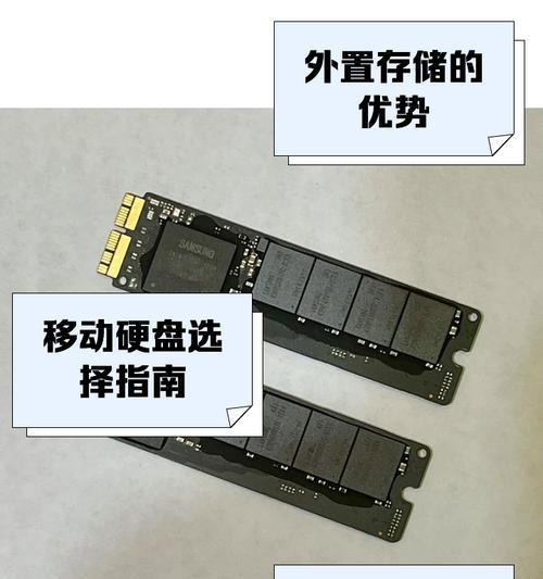 便携式移动硬盘在手机上怎么使用？兼容性如何？