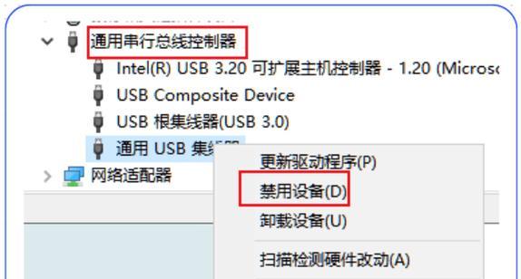 如何解除BIOS禁用USB（图解教程）