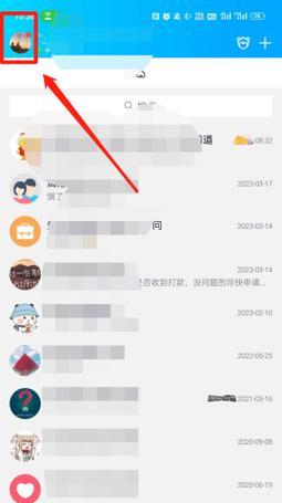 魔兽宝宝饥饿警报如何关闭？关闭步骤是什么？