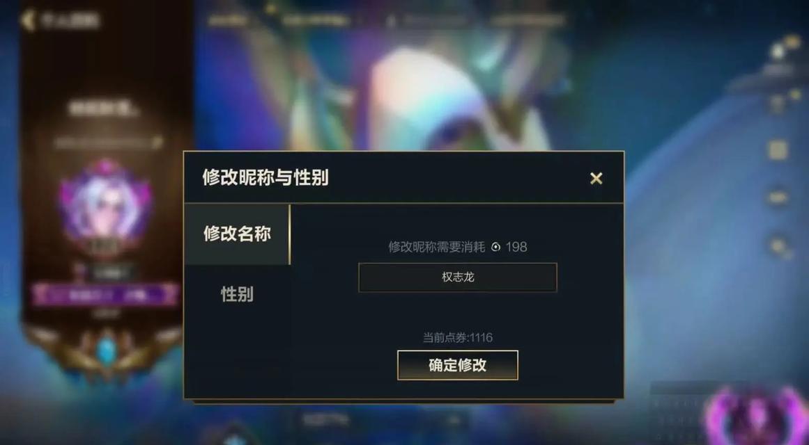 如何在英雄联盟中搜索空白名字的玩家？