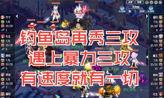 梦幻西游在哪个区（探寻梦幻世界中的海上秘境）