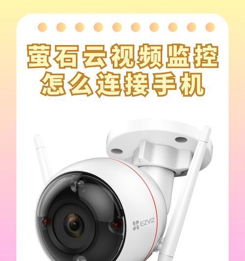 云网关远程监控使用方法是什么？