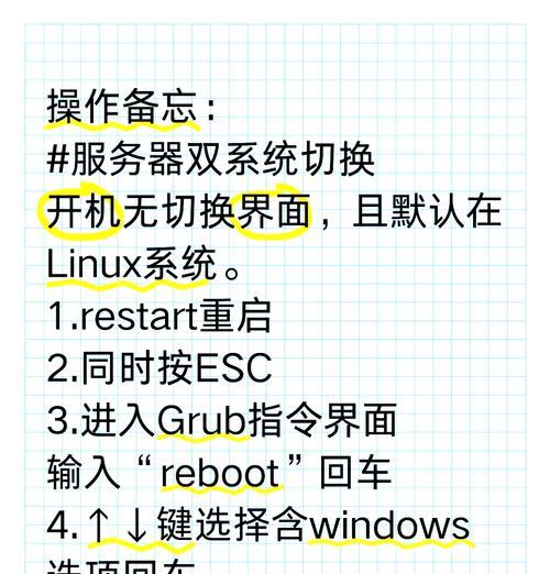 硬核服务器全屏化怎么调？服务器全屏设置的步骤是什么？