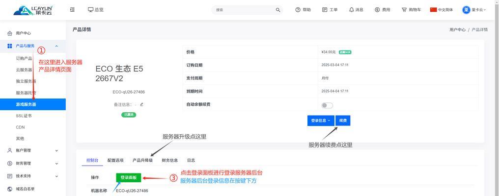 硬核服务器全屏化怎么调？服务器全屏设置的步骤是什么？