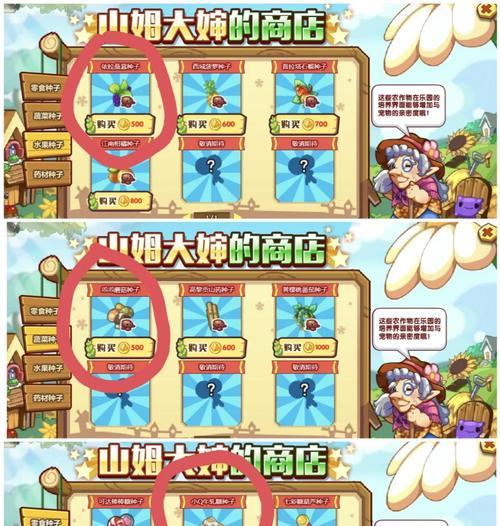 回归洛克王国怎么打宝石？获取方法是什么？