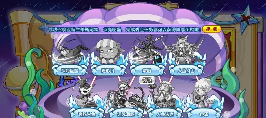 回归洛克王国怎么打宝石？获取方法是什么？