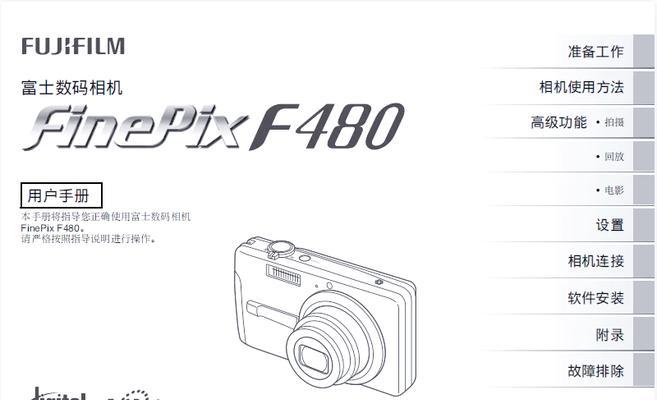 高清数码相机礼盒使用指南？如何操作？
