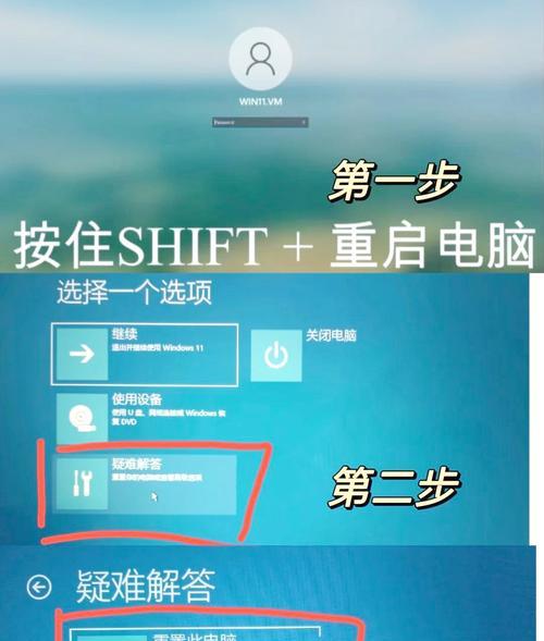台式电脑开机密码忘记了怎么办（忘记密码？不要惊慌）