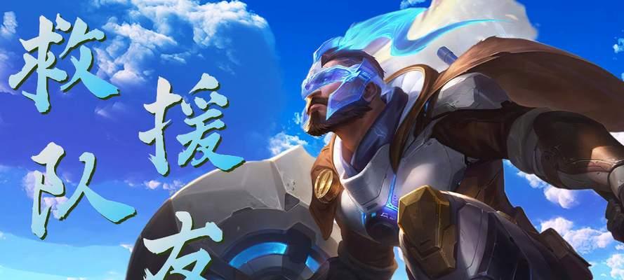 泰山英雄联盟中路英雄的名称是什么？