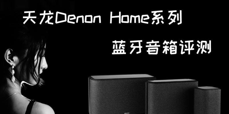 企鹅音箱的音响喇叭坏了怎么修理？