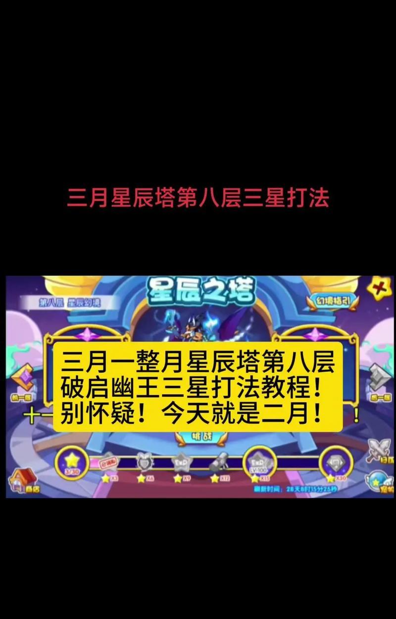 洛克王国无flash环境下如何开启辅助？有哪些方法？