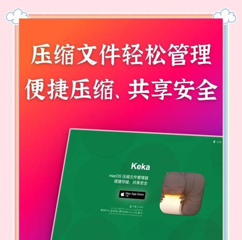 电脑解压软件的选择（哪个比较好）