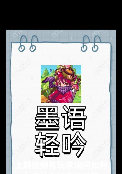 洛克王国无flash环境下如何开启辅助？有哪些方法？
