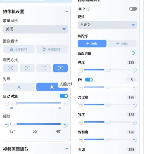 直播pubg时如何用手机当摄像头？使用过程中会遇到哪些问题？