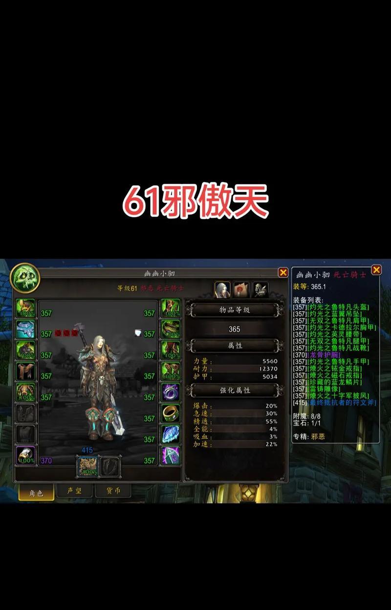 魔兽世界Ms装备怎么到220？提升装备的方法有哪些？