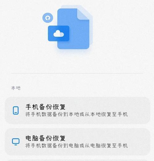 小米11互通互联功能如何使用？