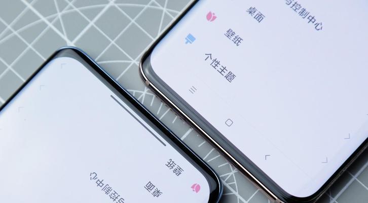 小米11互通互联功能如何使用？