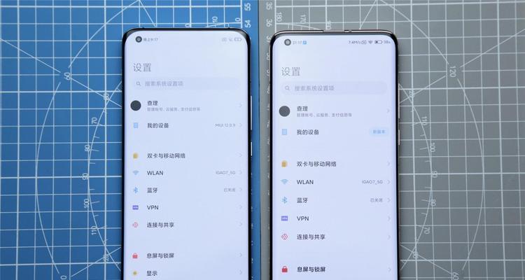 小米11互通互联功能如何使用？