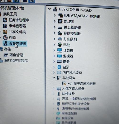 华硕笔记本重装系统教程图解（详解华硕笔记本重装系统的步骤和注意事项）