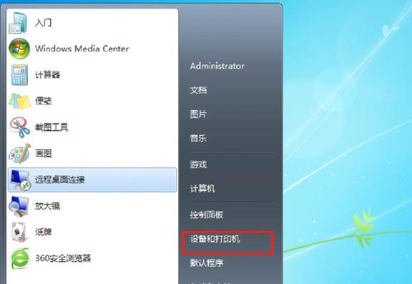 如何解决打印机脱机状态错误（打印机脱机状态错误的原因和解决方法）