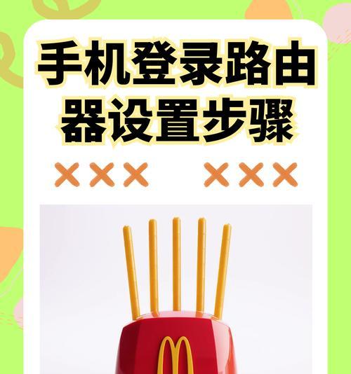 路由器登录后如何进行设置？