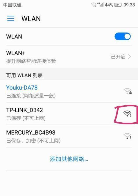 路由器登录后如何进行设置？