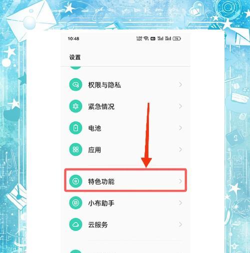 如何解除安卓手机安全模式（通过简单的步骤轻松解决手机问题）