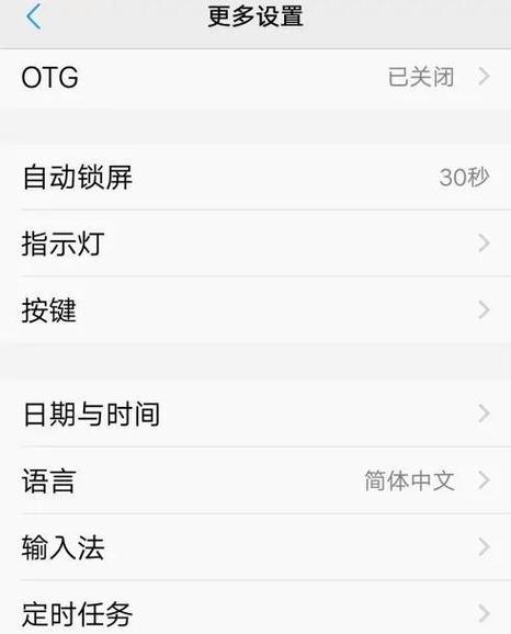 如何解除安卓手机安全模式（通过简单的步骤轻松解决手机问题）
