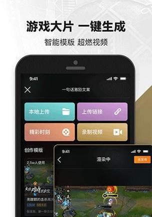 手机上玩英雄联盟推荐什么软件？软件下载和使用流程是怎样的？