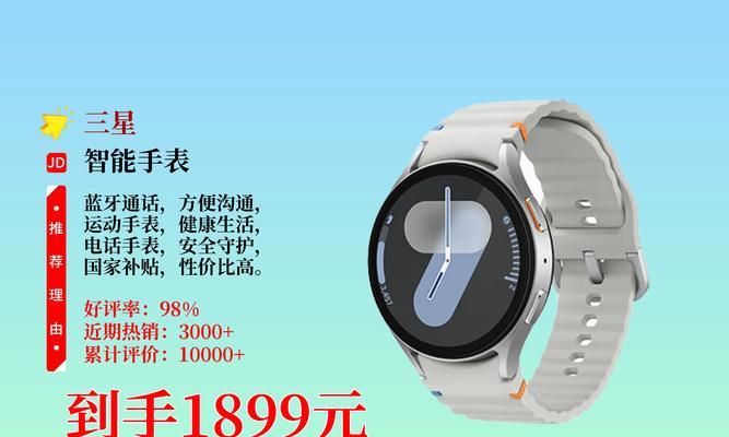 斌哥哥推荐的智能手表有哪些？特点是什么？