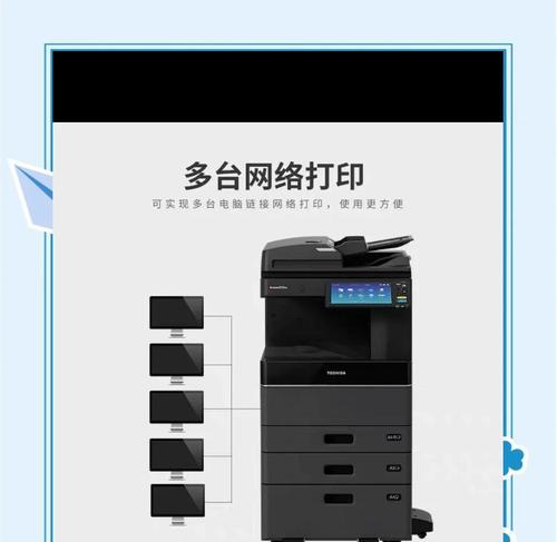 打印机安装使用教程（从安装到操作的全面指南）