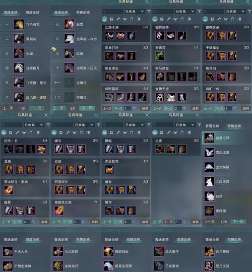 《剑网三挖宝攻略大全》（掌握这些技巧）