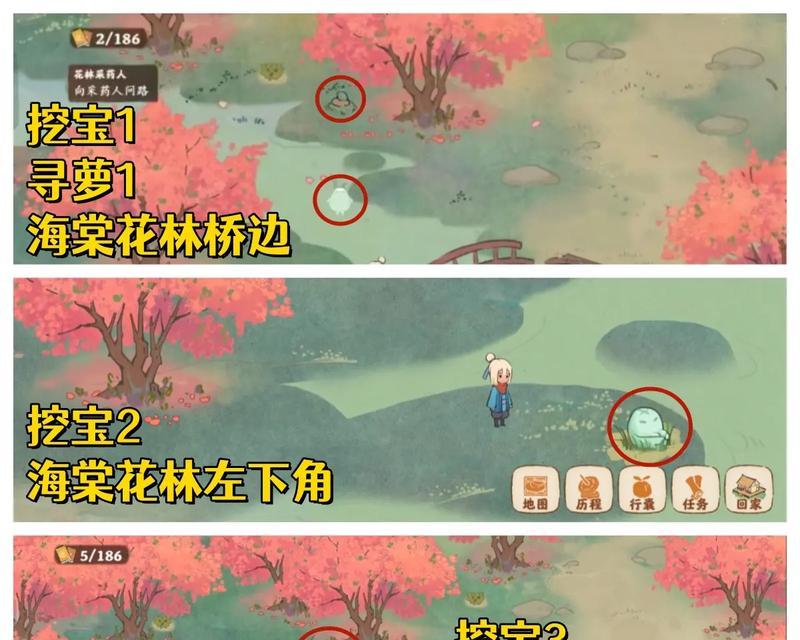 《剑网三挖宝攻略大全》（掌握这些技巧）