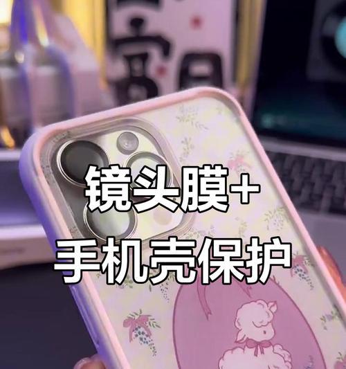 手机壳滑动摄像头保护膜难以移除怎么办？