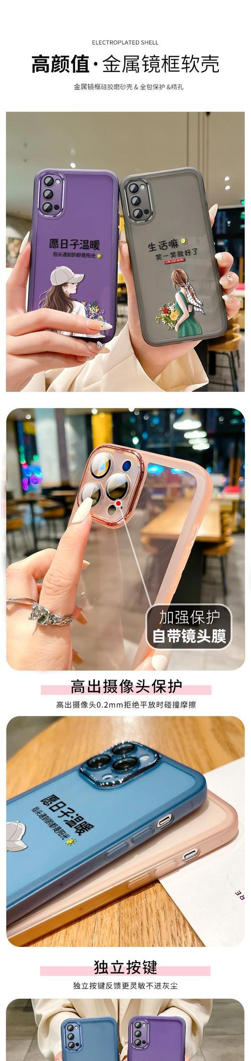 手机壳滑动摄像头保护膜难以移除怎么办？