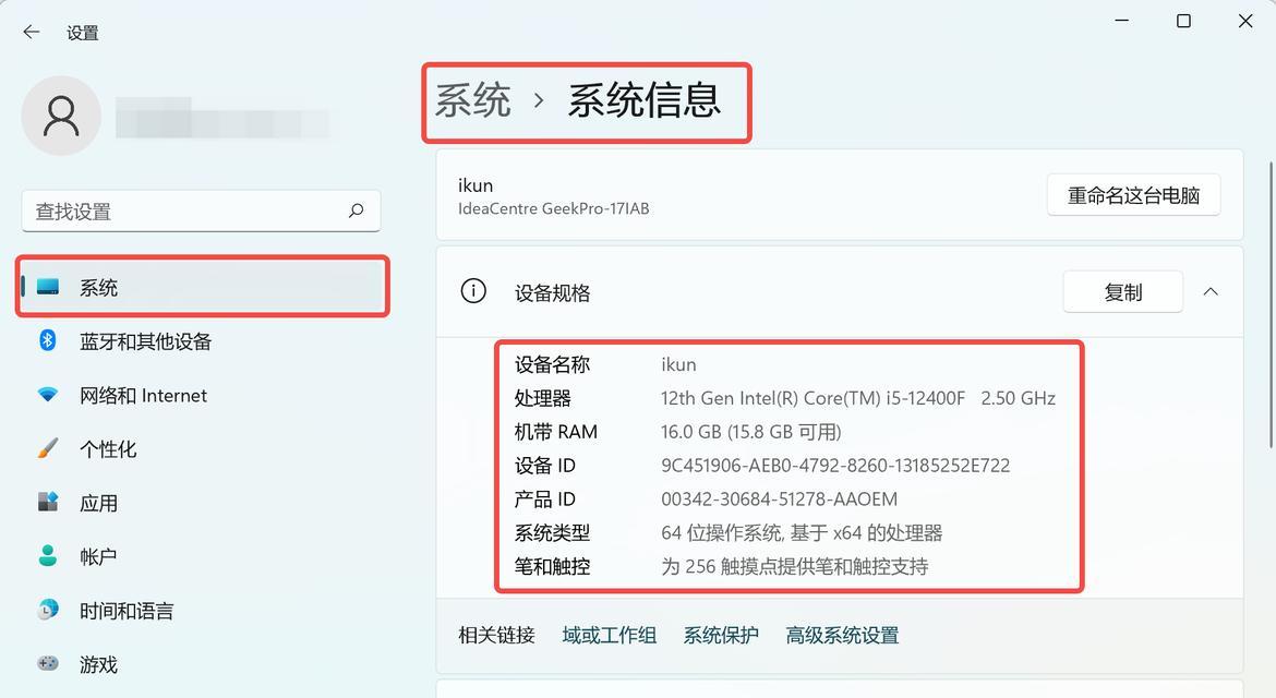 如何看懂电脑配置参数（教你从配置参数里看出电脑好坏）