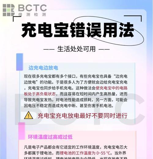 移动电源平时怎么保养？有哪些注意事项？