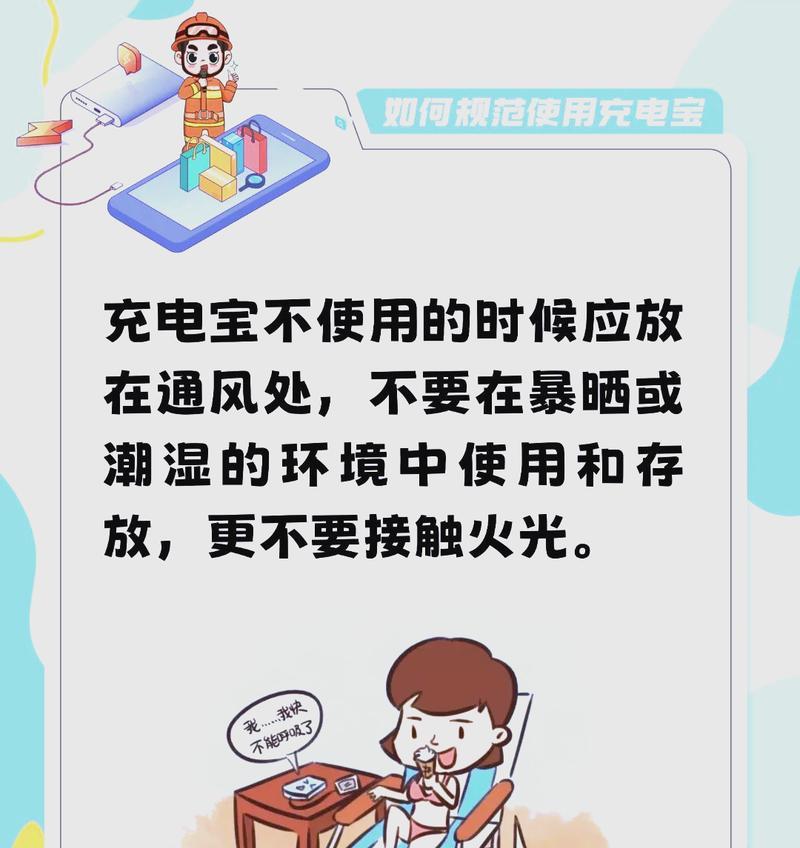 移动电源平时怎么保养？有哪些注意事项？