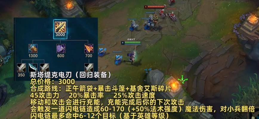 英雄联盟电刀怎么重做？重做后的效果如何？