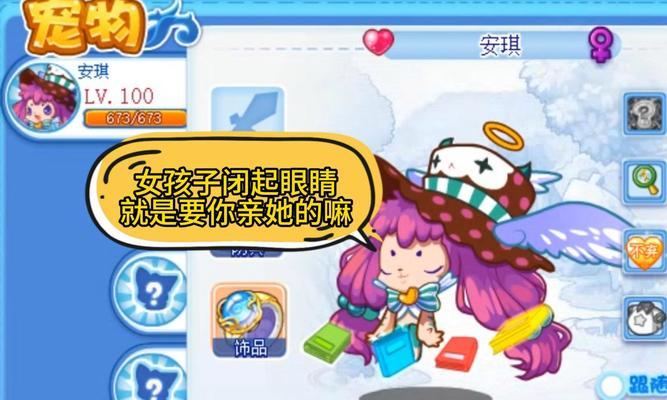 洛克王国卡加速宠物使用技巧有哪些？如何发挥最大效果？