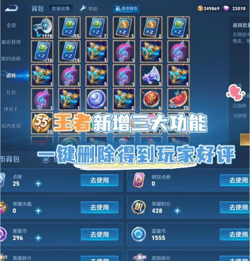王者荣耀无双模式何时推出？无双模式有哪些新特性？
