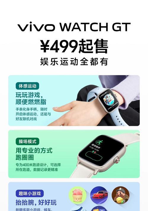 张严带货智能手表怎么样？智能手表的性能如何？