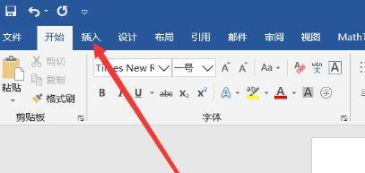 如何在电脑上打出大于号（简单易学的方法让您轻松掌握打大于号技巧）