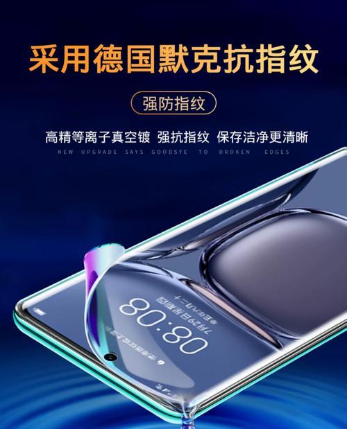 小米12s曲屏贴膜的正确方法是什么？贴膜时应注意什么？