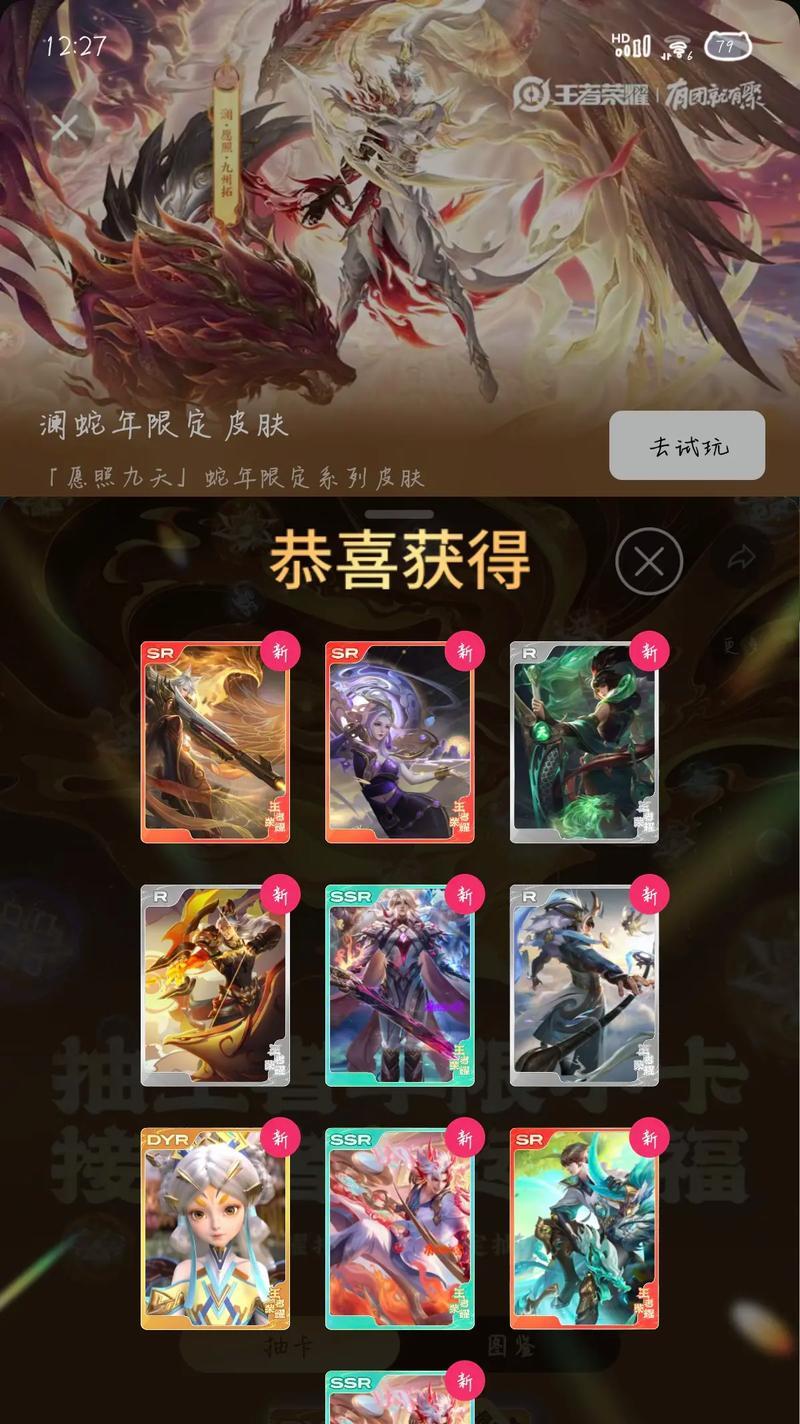 集卡王者荣耀无法进行的原因是什么？