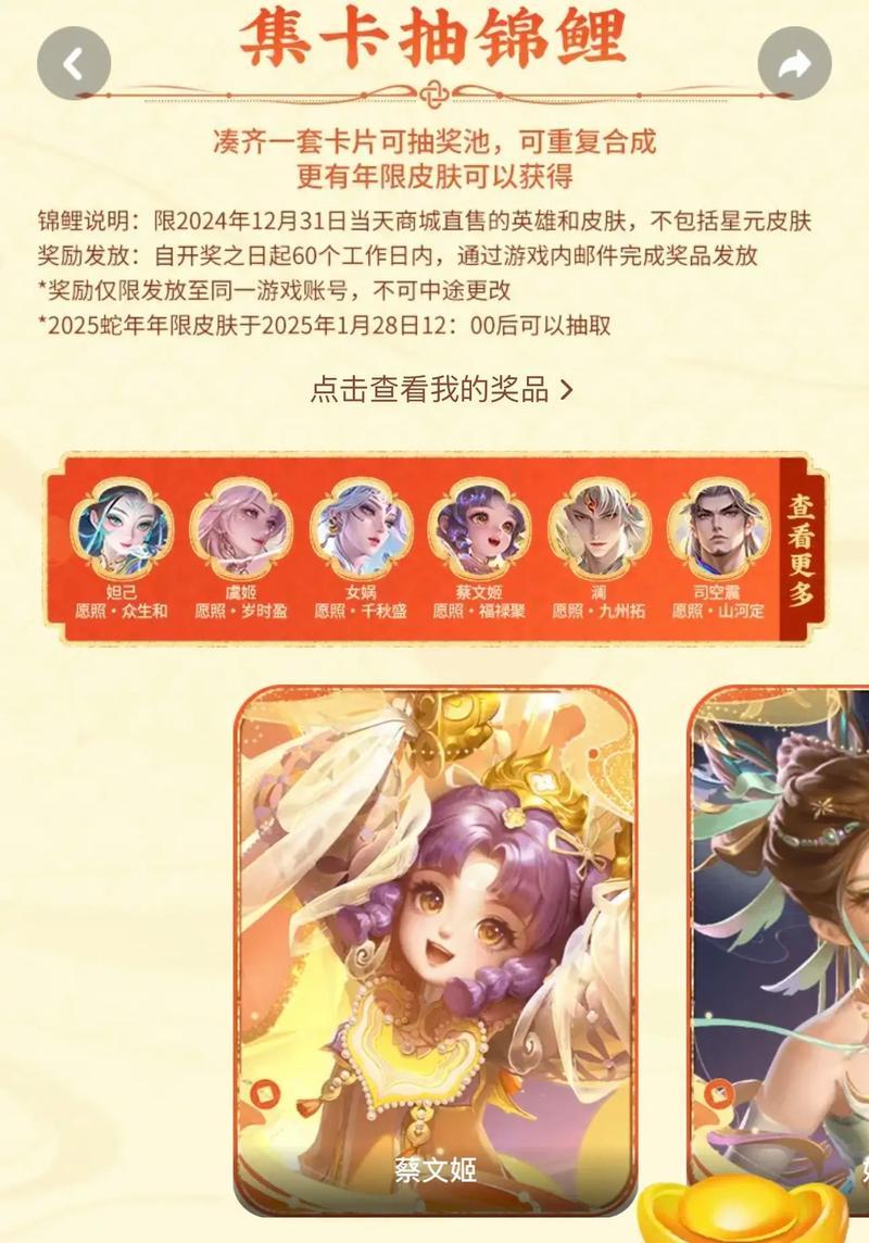集卡王者荣耀无法进行的原因是什么？