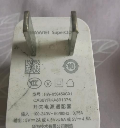 充电器头出现黑点是什么原因？如何预防和处理？