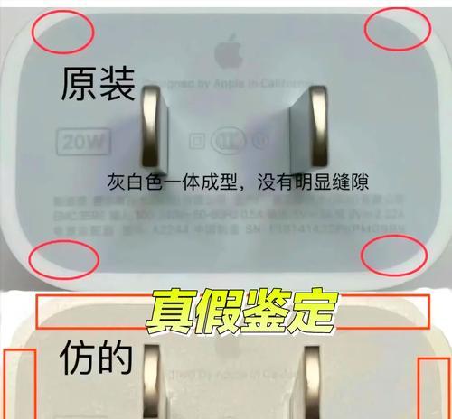 充电器头出现黑点是什么原因？如何预防和处理？