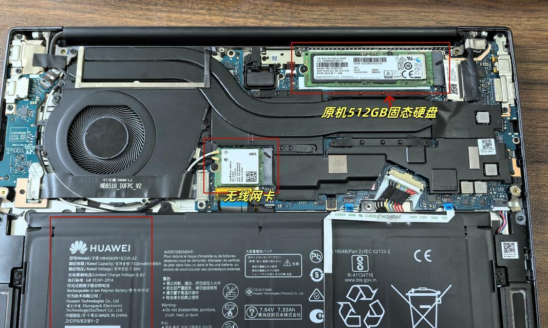 华为电脑主机光驱开启步骤是什么？