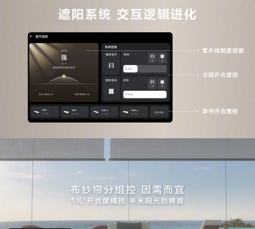 华为电脑主机光驱开启步骤是什么？